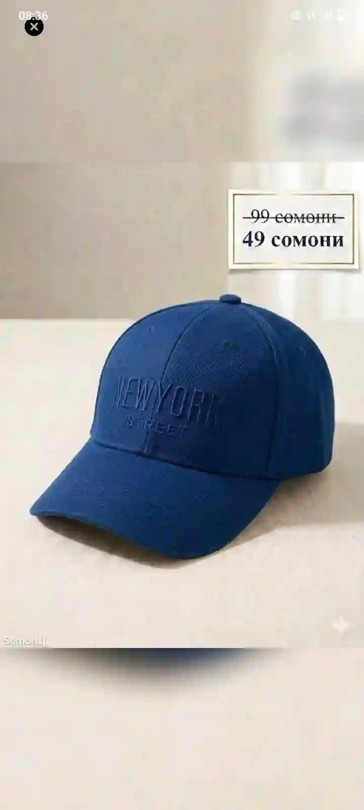 летние кепки 