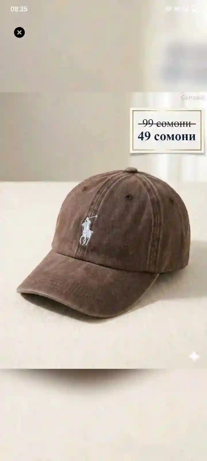 летние кепки 
