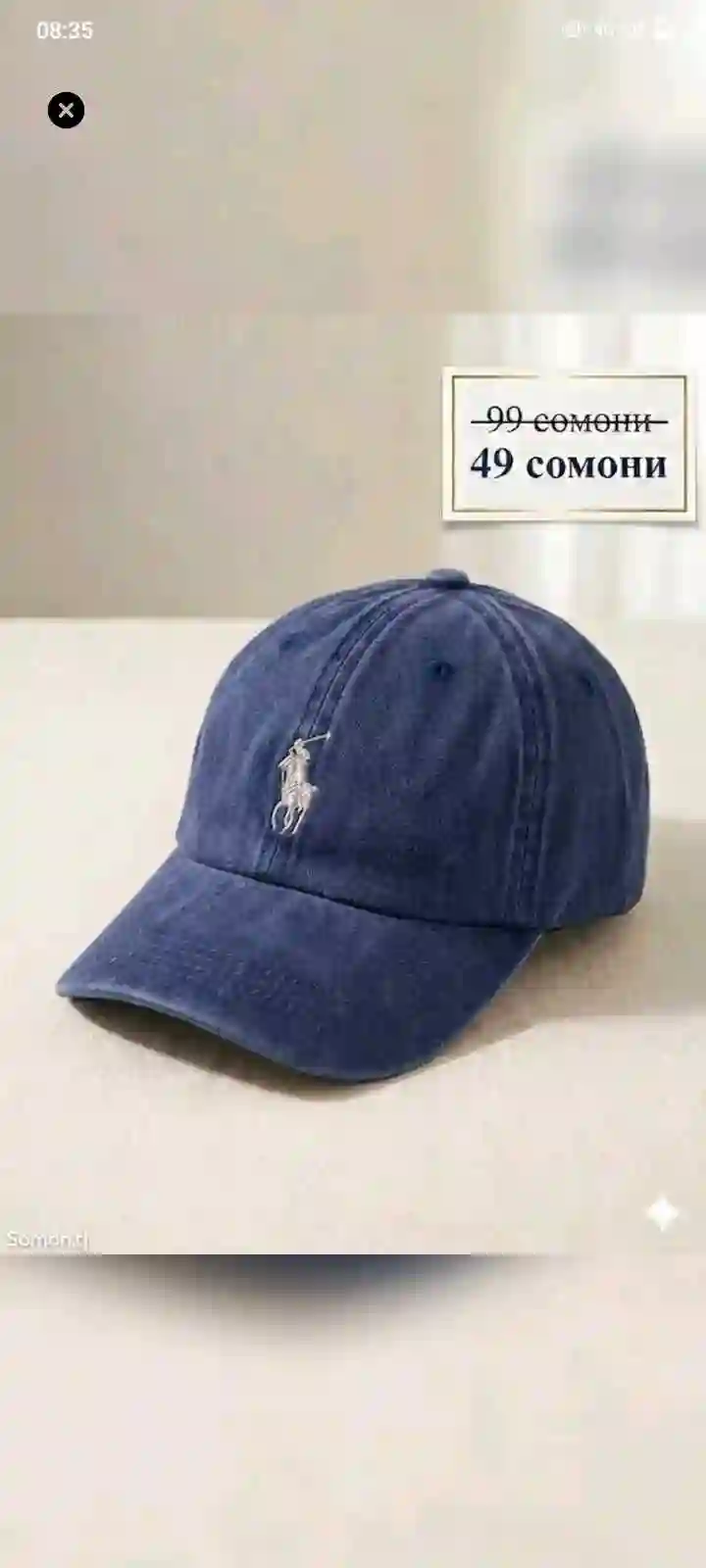 летние кепки 