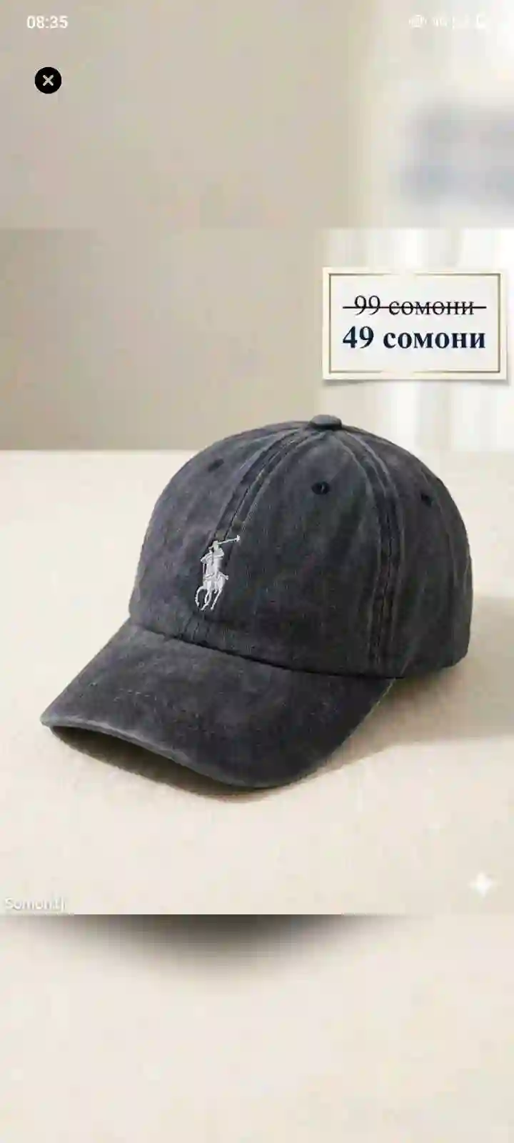 летние кепки 