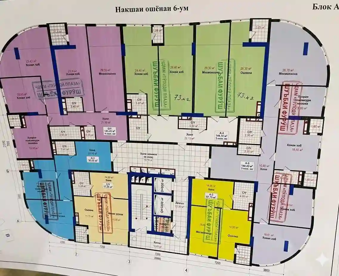 1-к квартира, 6 этаж, 74 м², Сино