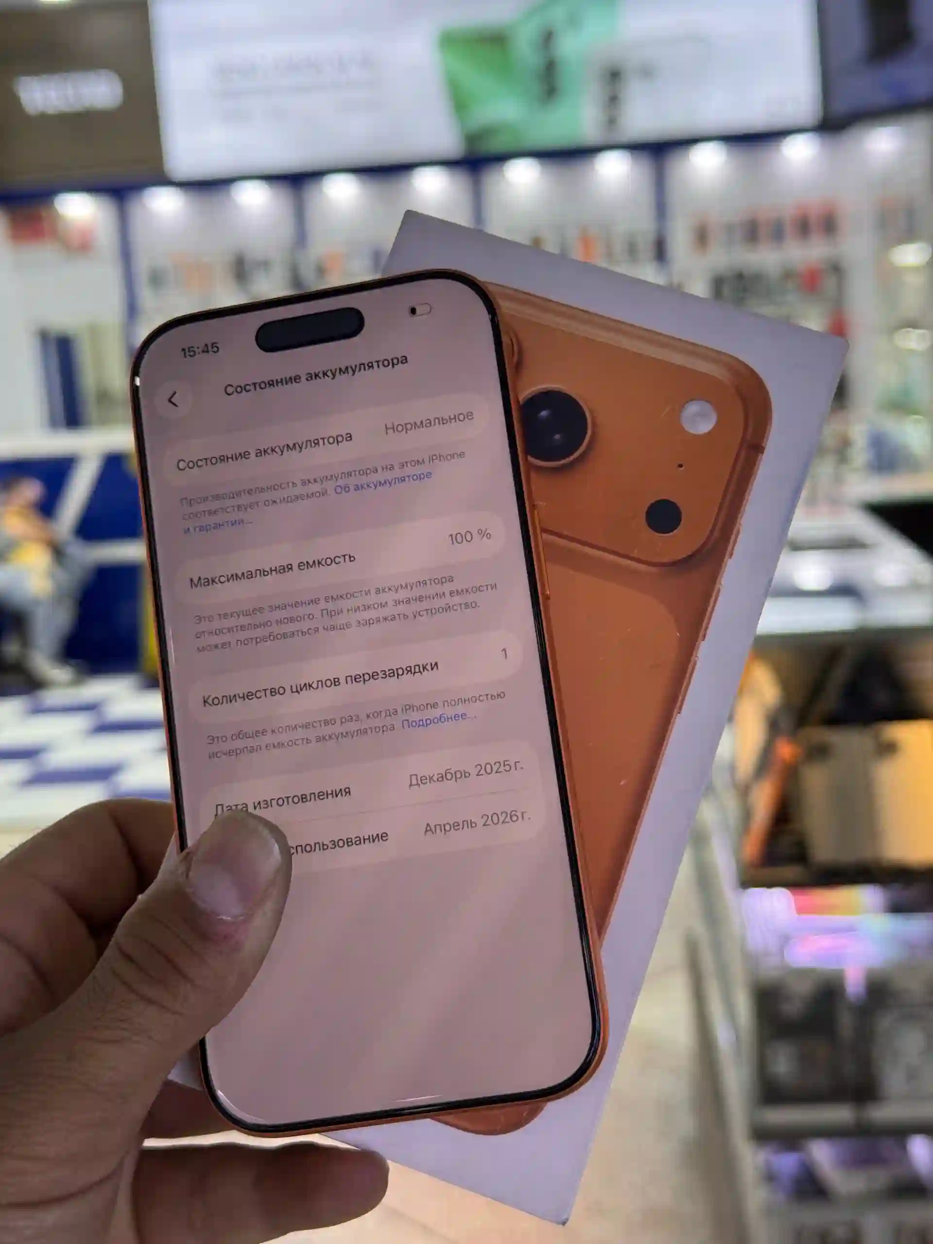 Apple IPhone 17 Pro 256 gb — миниатюра 2