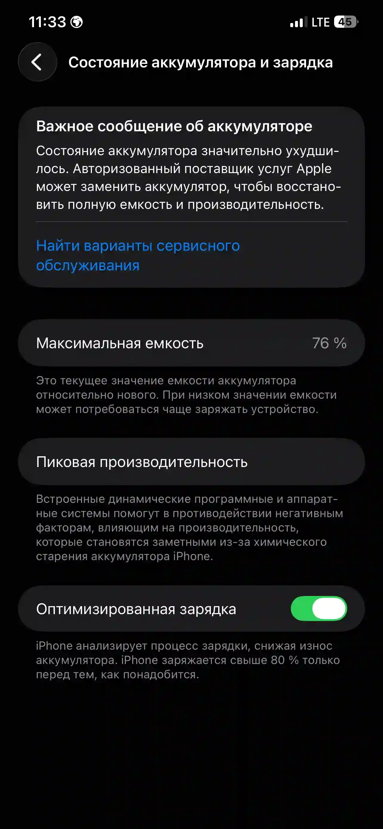 Apple IPhone 12 Pro Max 256 gb