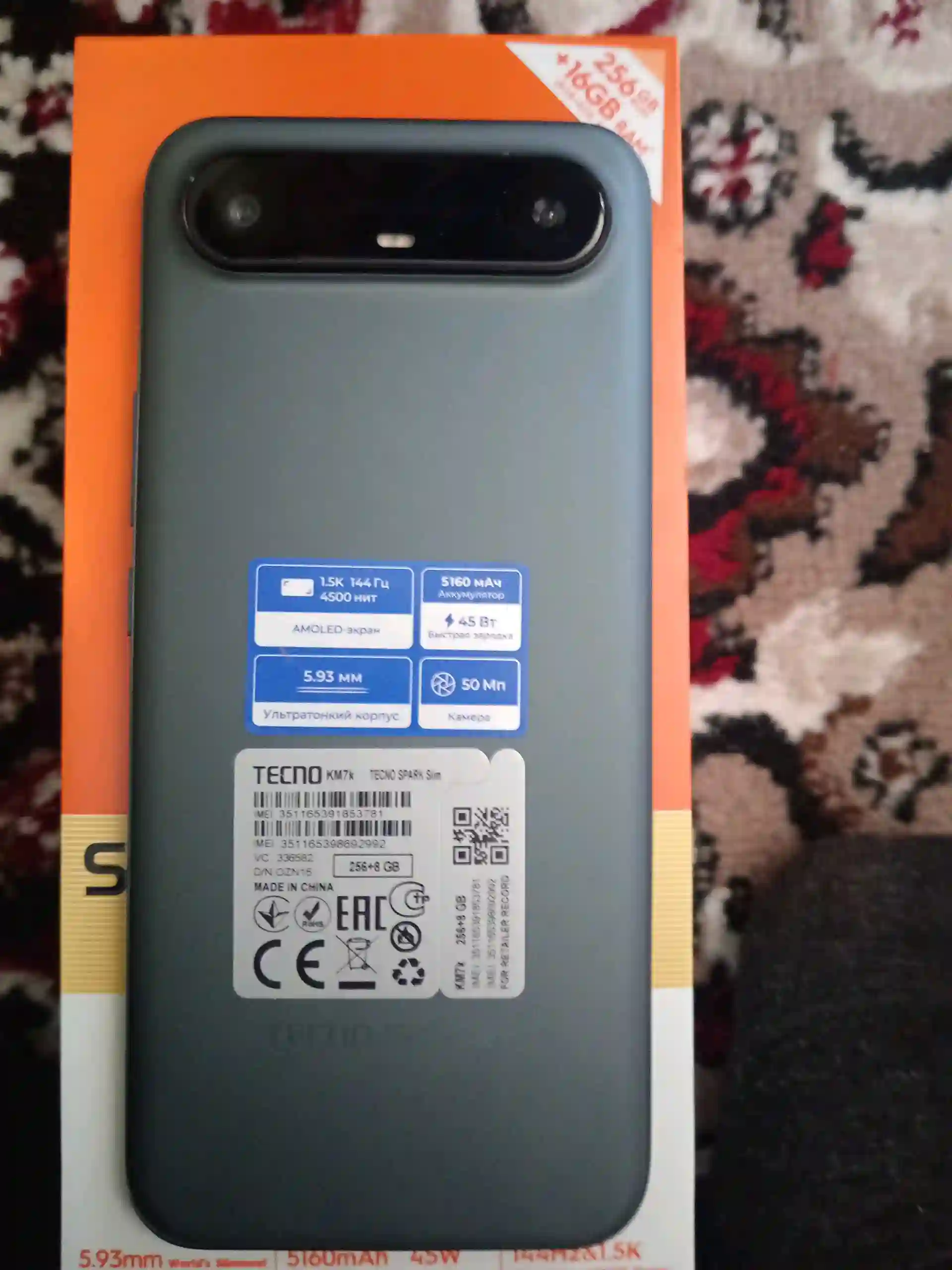 Tecno