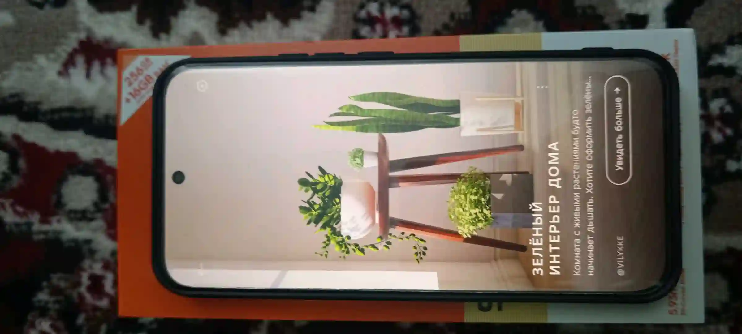 Tecno