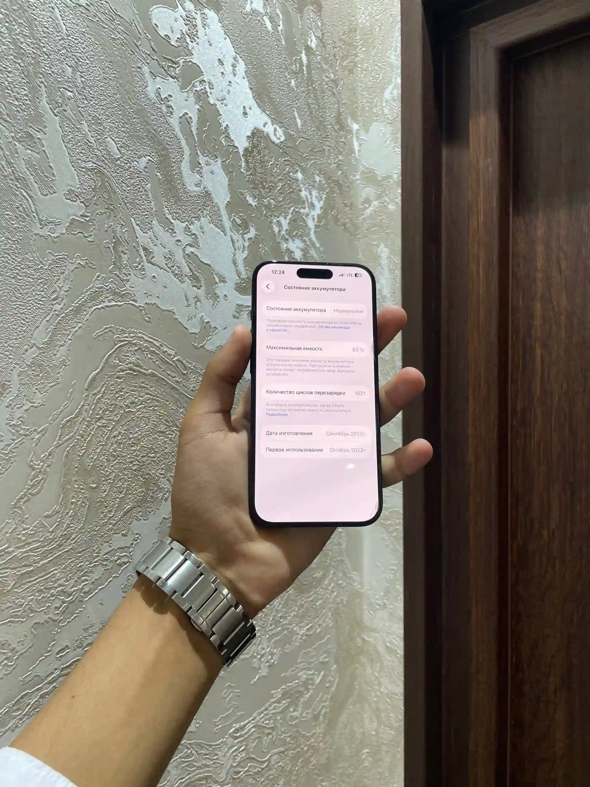 Apple IPhone 15 Pro 128 gb