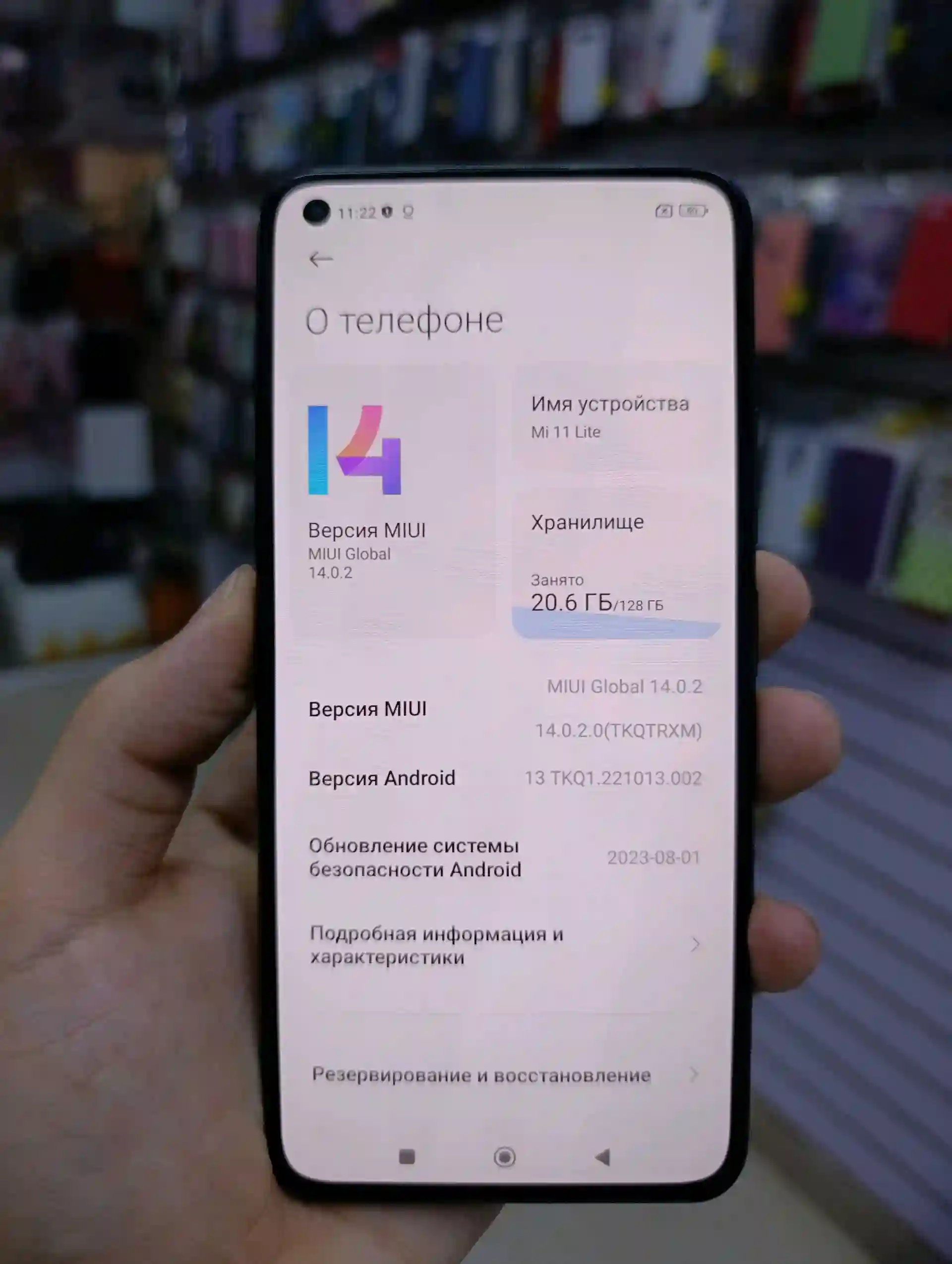 Xiaomi Mi 11 lite