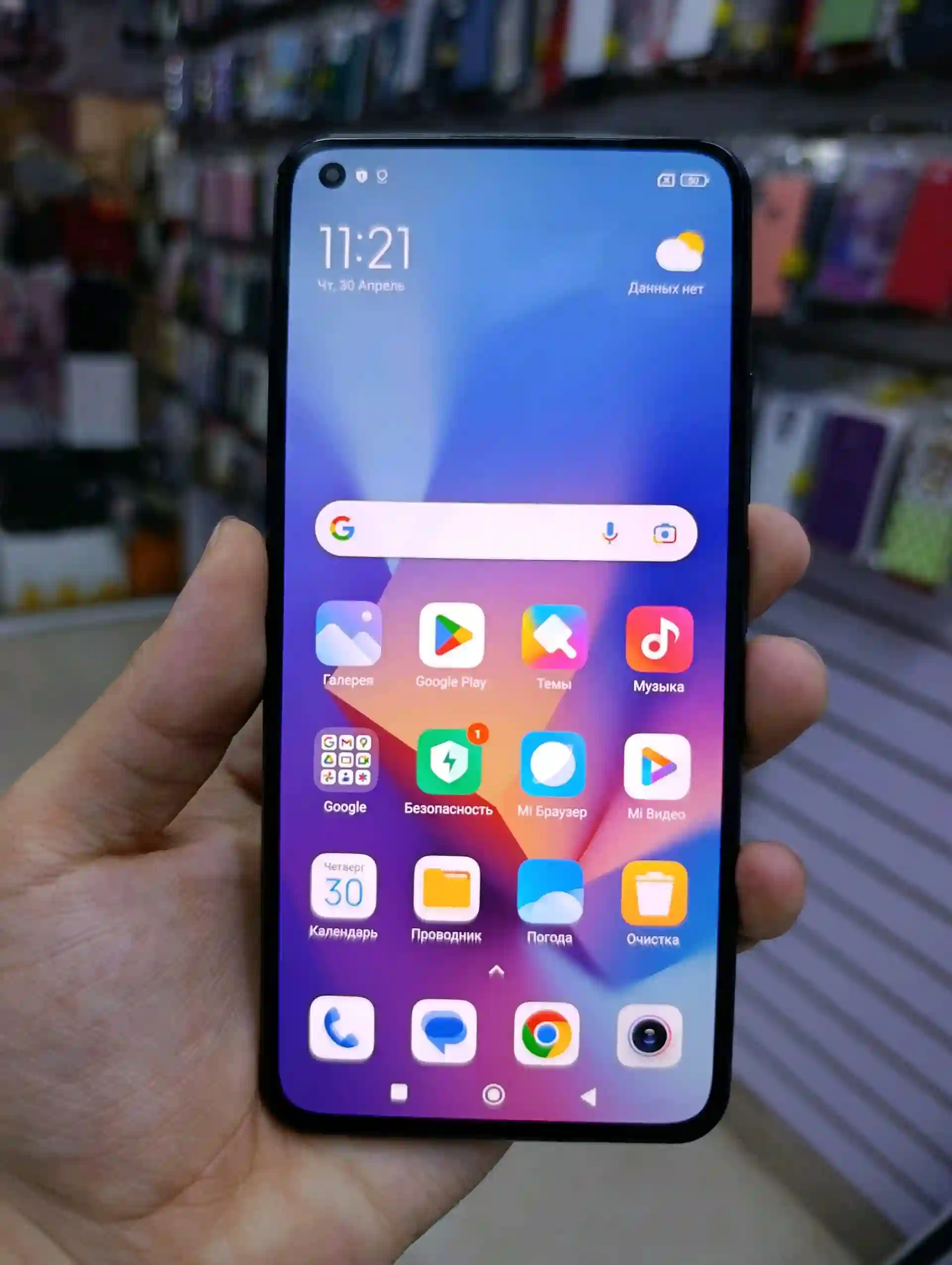 Xiaomi Mi 11 lite