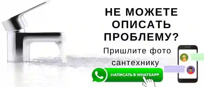 Устои сантехник Худжанд
услуги сантехника