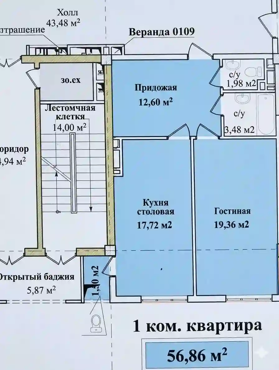 2-к квартира, 6 этаж, 57 м², Сино