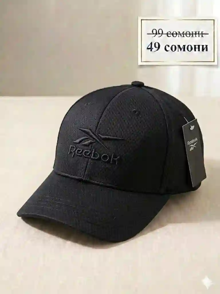 Летние кепка 