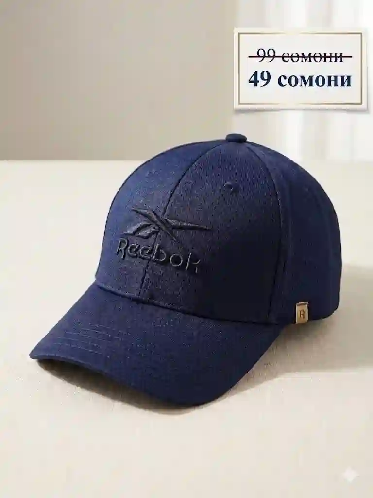Летние кепка 
