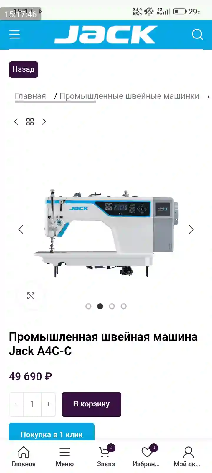 Мошинахо дарздузи JACK