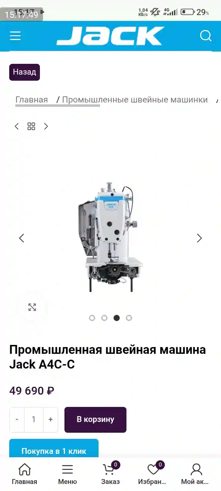 Мошинахо дарздузи JACK