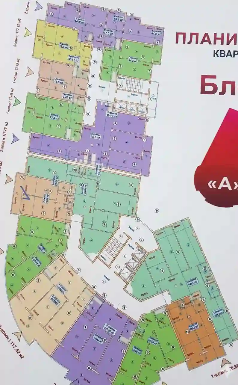 1-к квартира, 23 этаж, 70 м², Сино