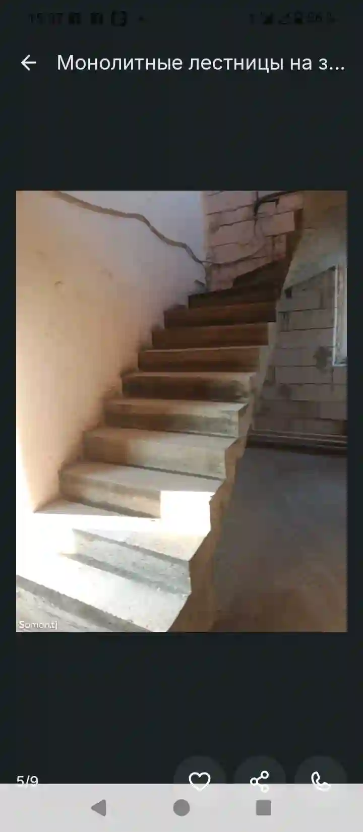 Услуги Лестничный пролет