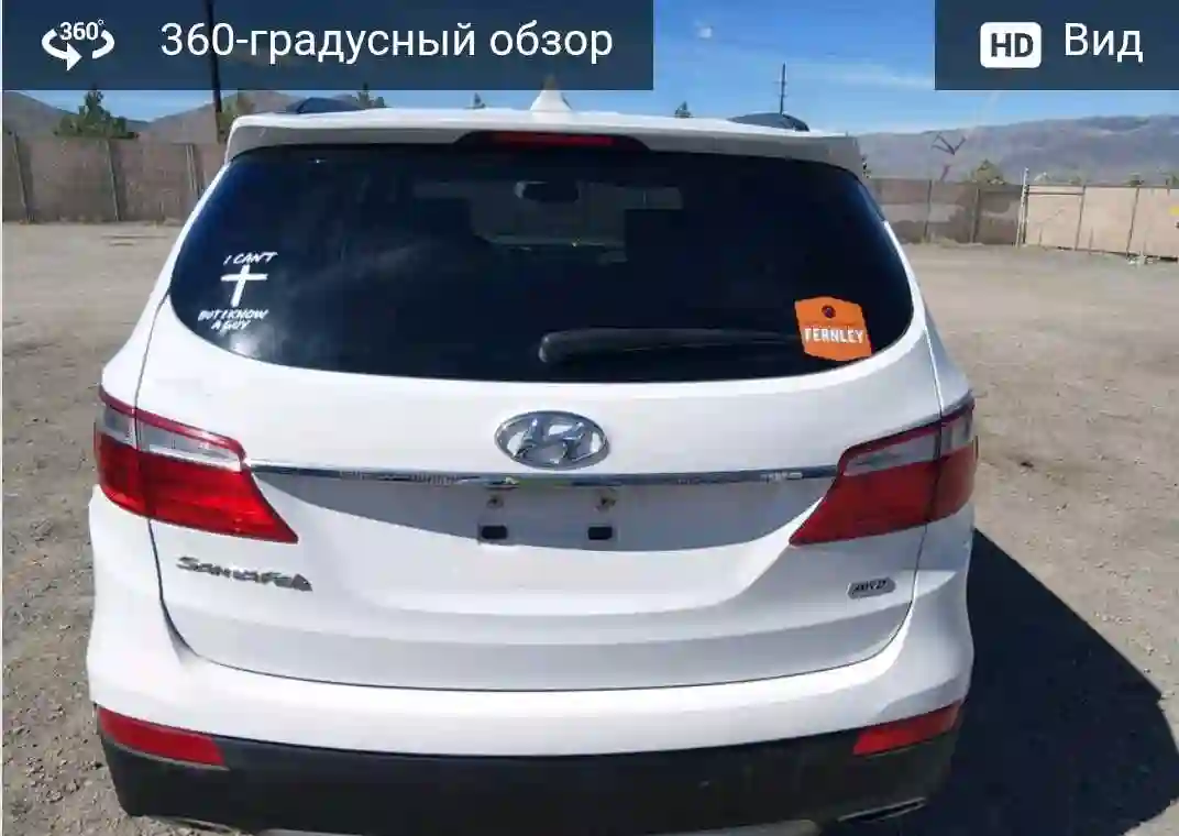Hyundai Santa fe 2016