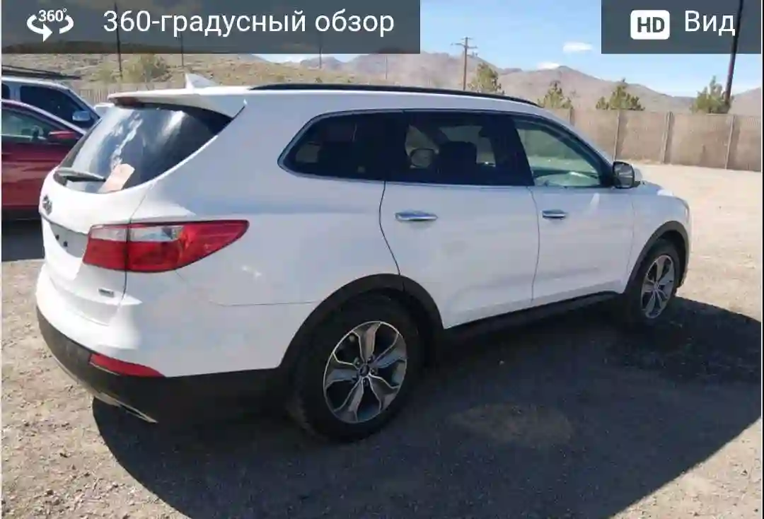 Hyundai Santa fe 2016