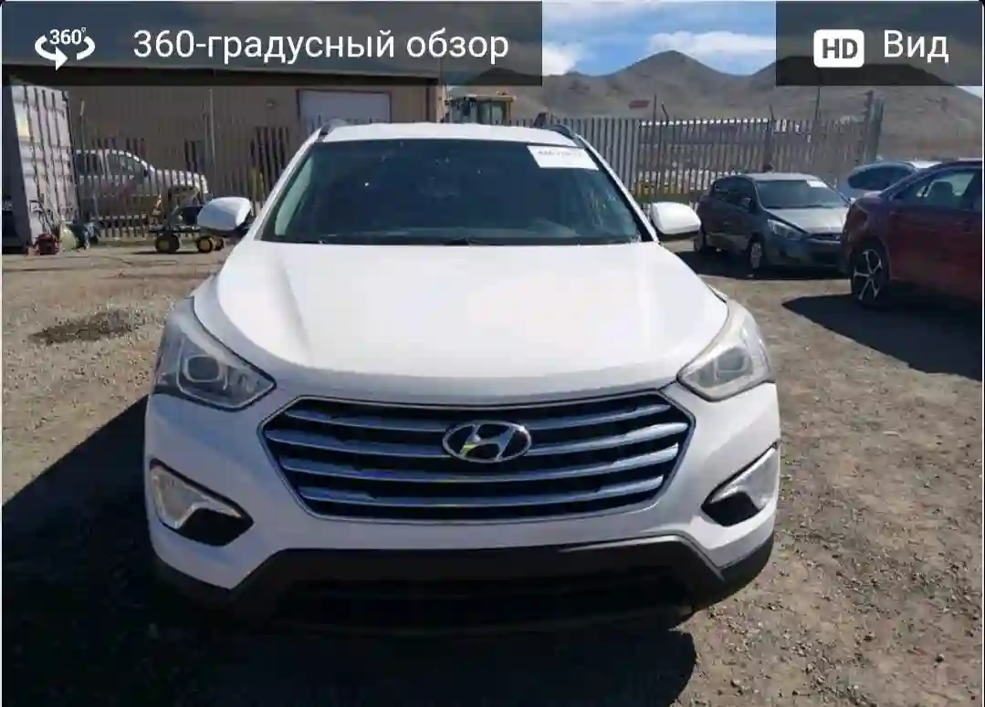 Hyundai Santa fe 2016