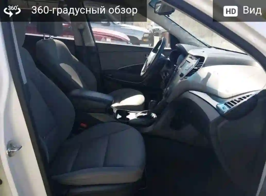 Hyundai Santa fe 2016