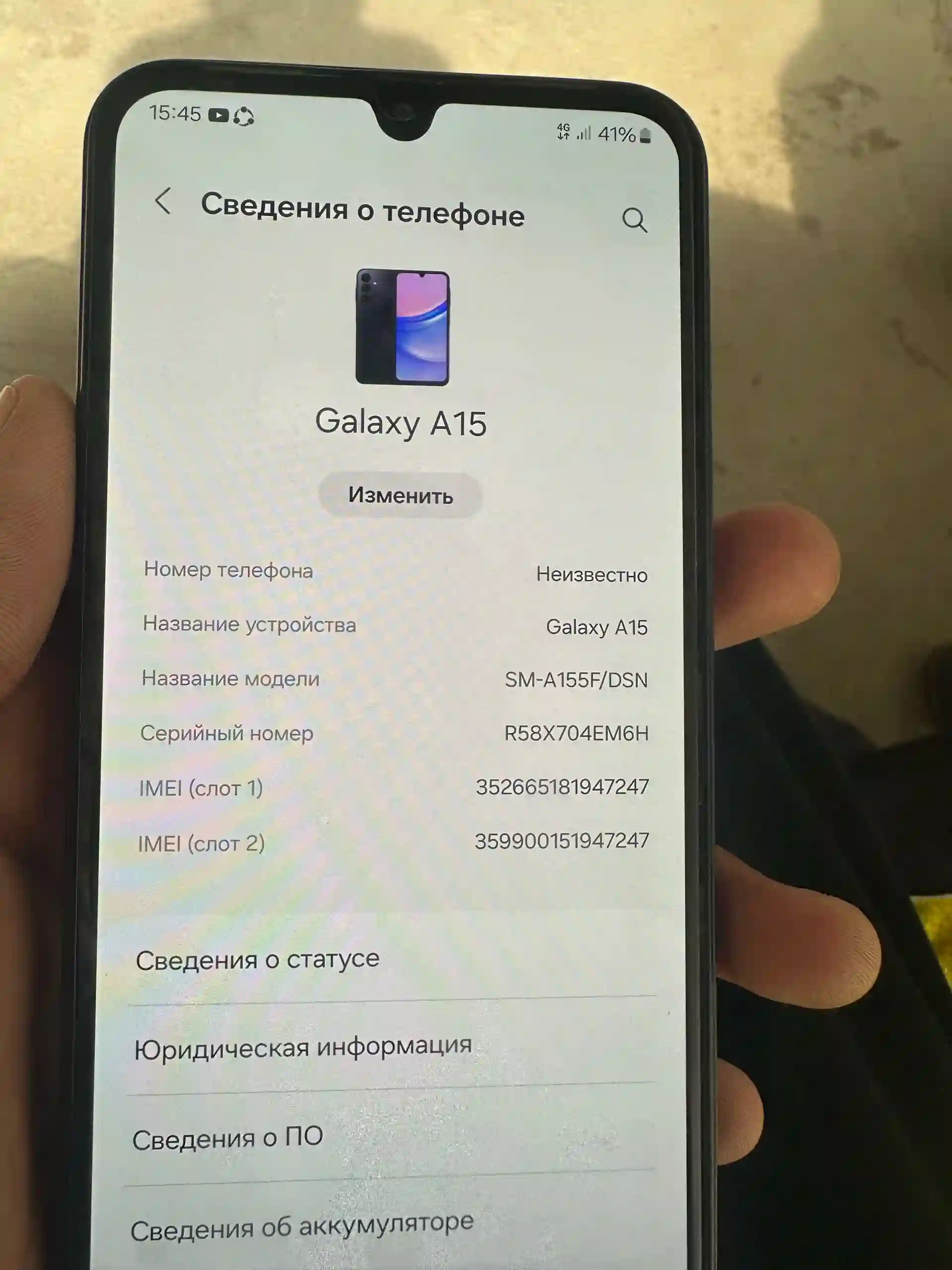 состояние отличное