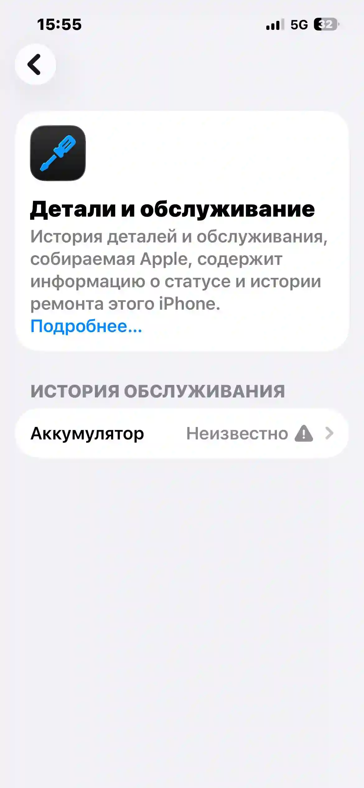 Apple Iphone 13 pro 256 gb