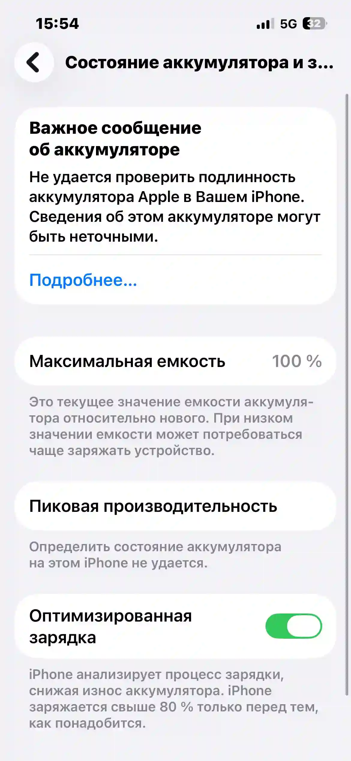 Apple Iphone 13 pro 256 gb