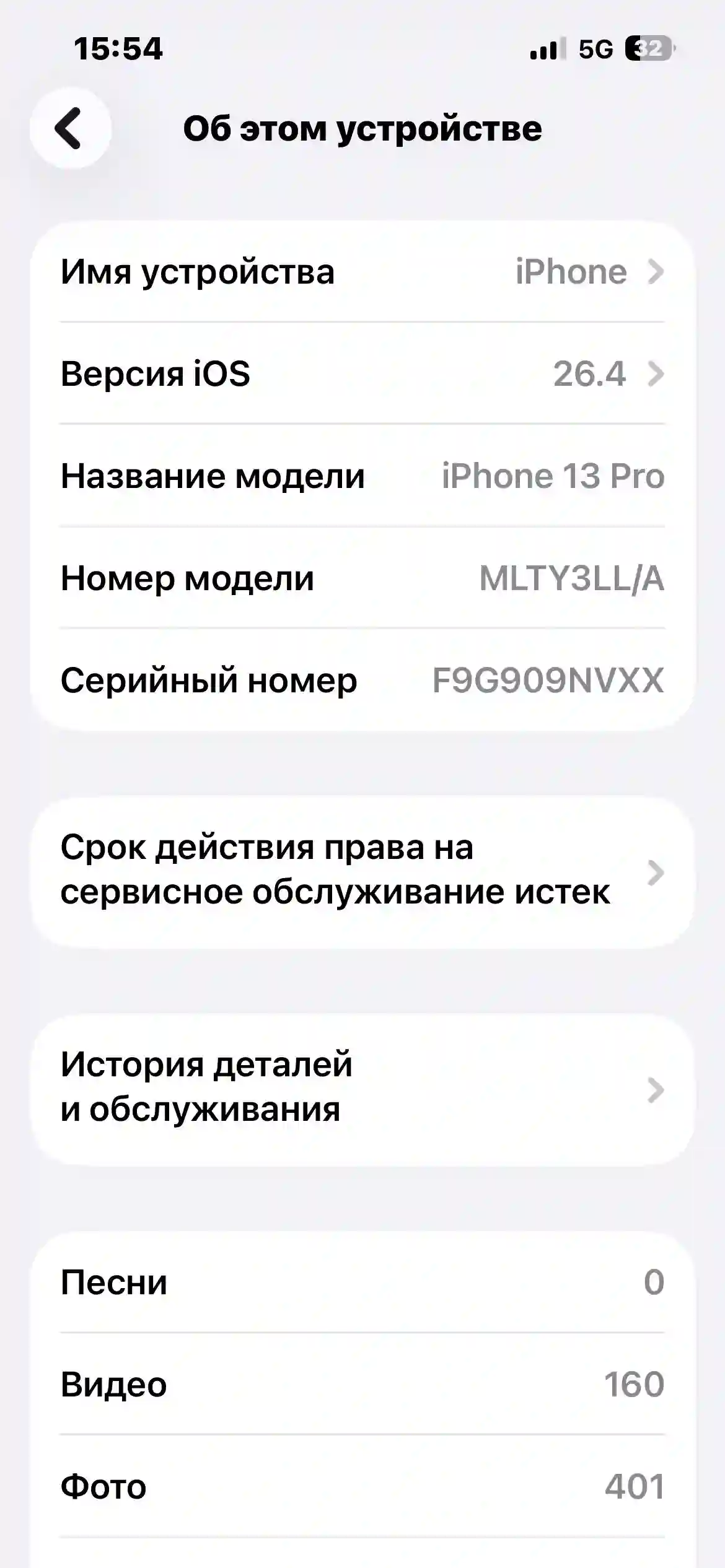 Apple Iphone 13 pro 256 gb