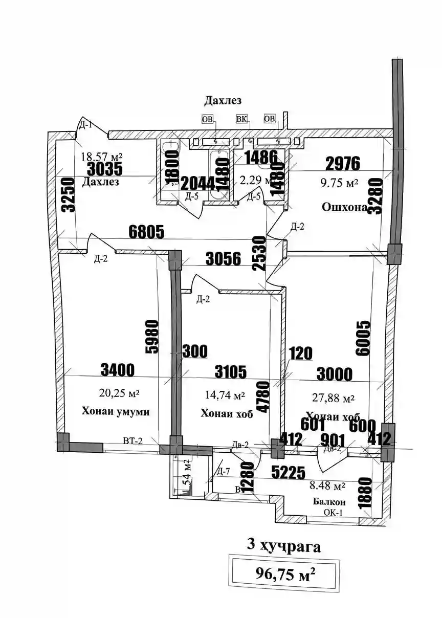 3-к квартира, 9 этаж, 97 м², Сино