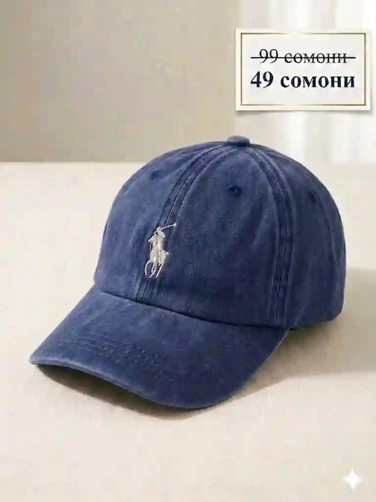 Кепкохои тобистона