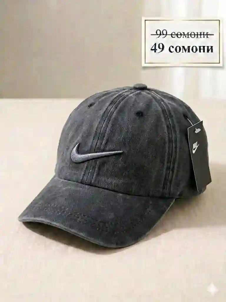 Кепкохои тобистона