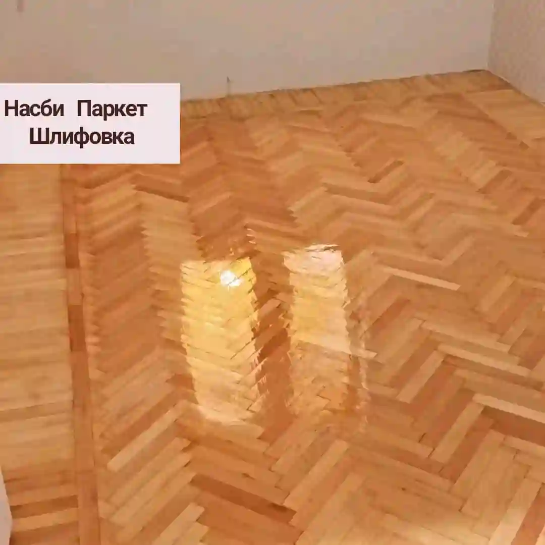 Услуги шлифовка пол паркет