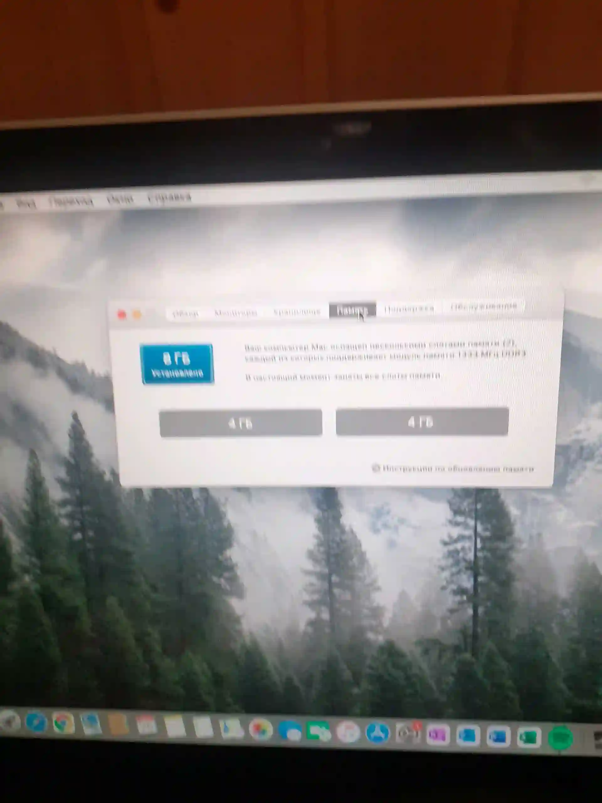 Macbook pro