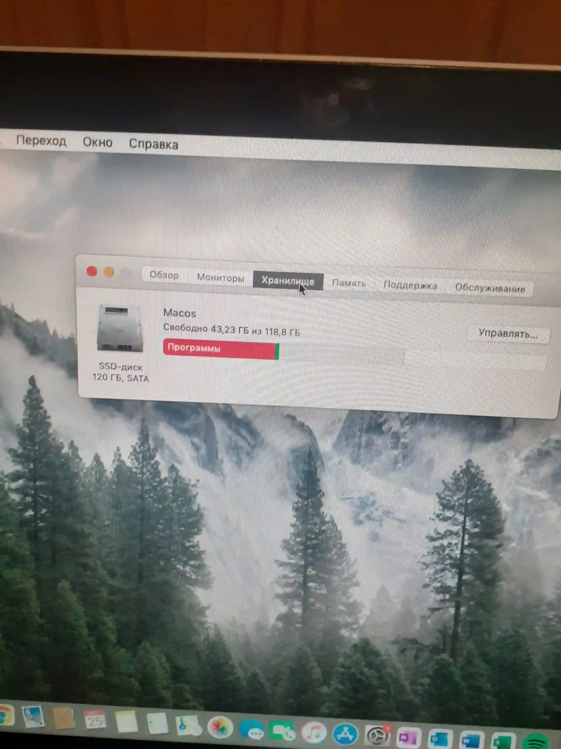 Macbook pro