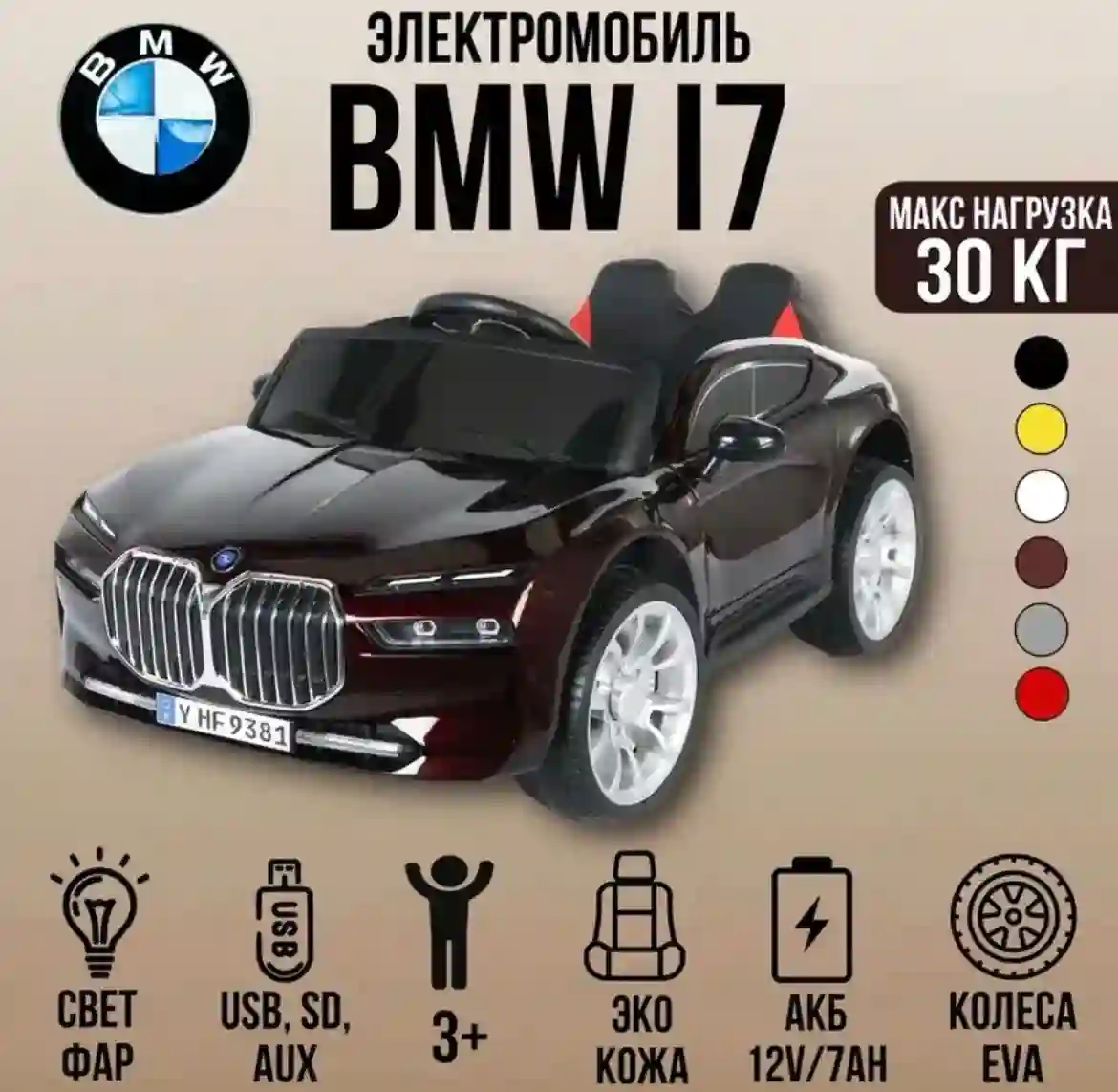 мошинча  — миниатюра 3