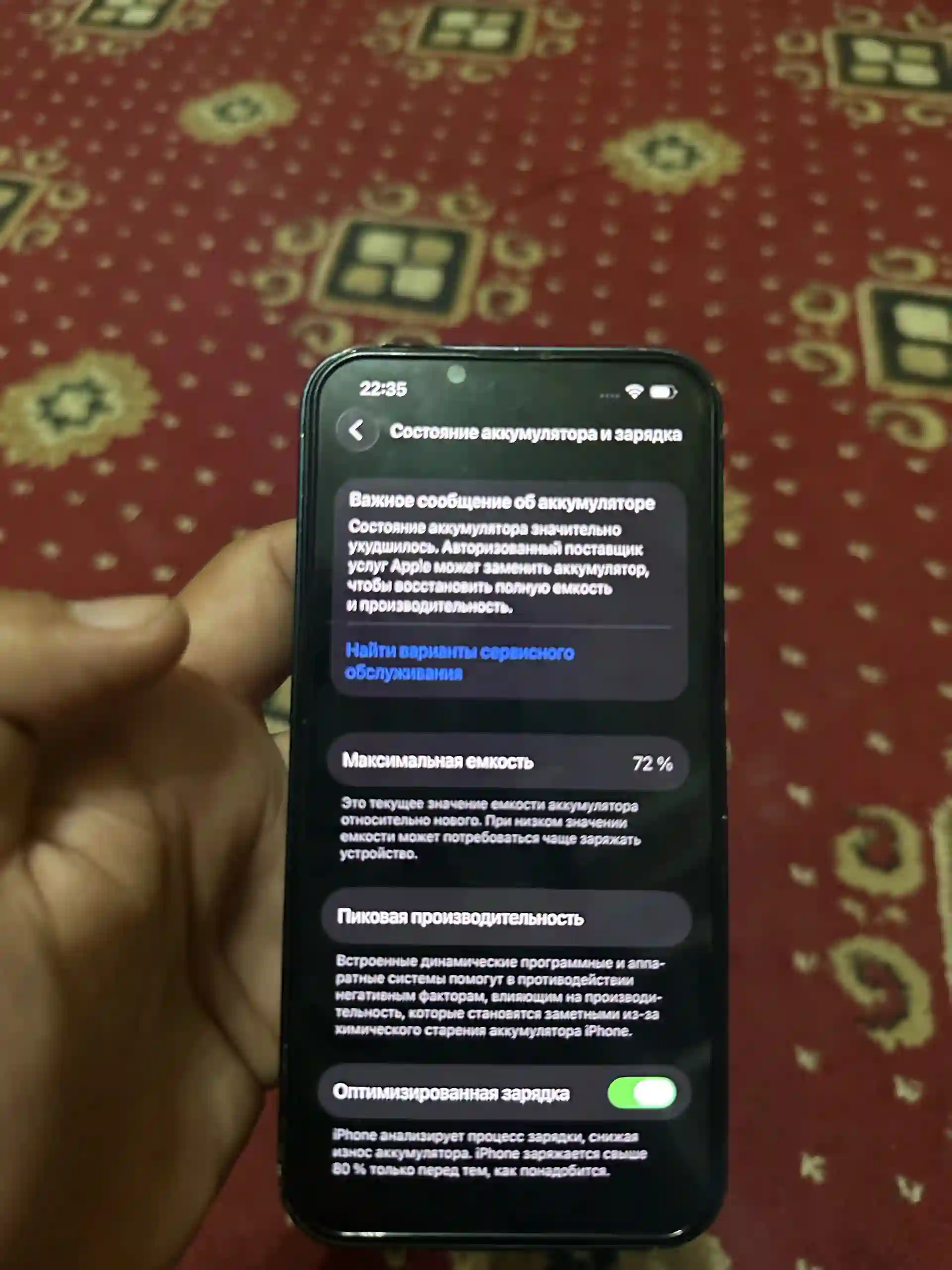 Apple IPhone 13 128 gb — миниатюра 5