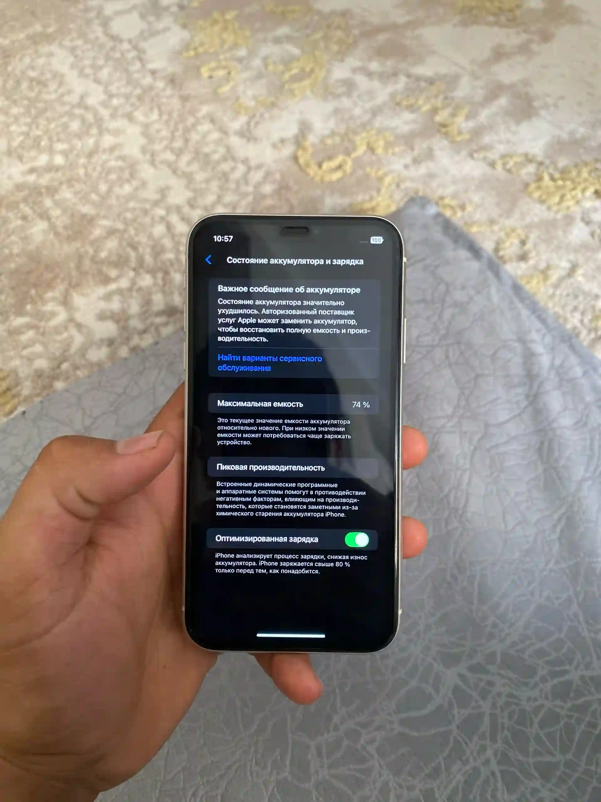 Apple IPhone 11 128 gb — миниатюра 2