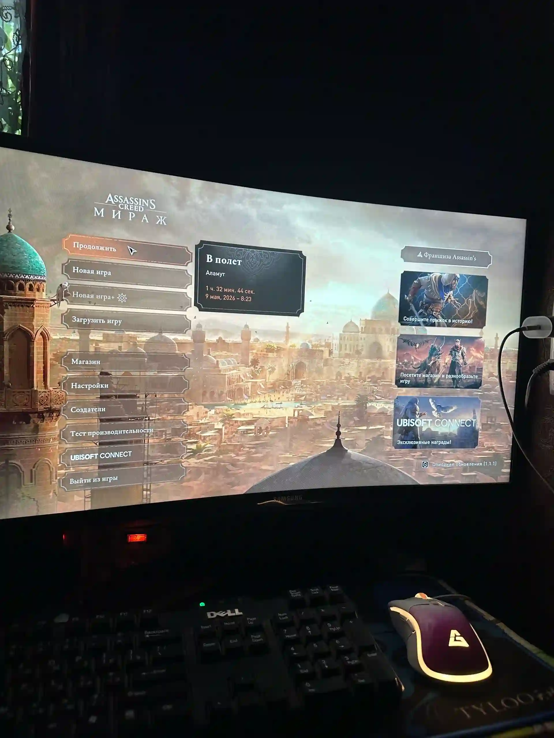 Игровой ПК для игр и работы