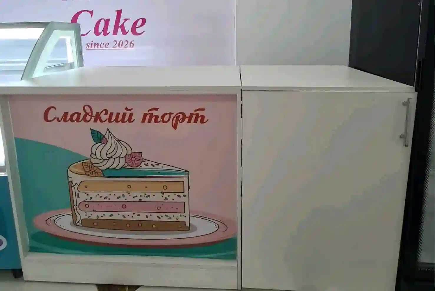 навай
