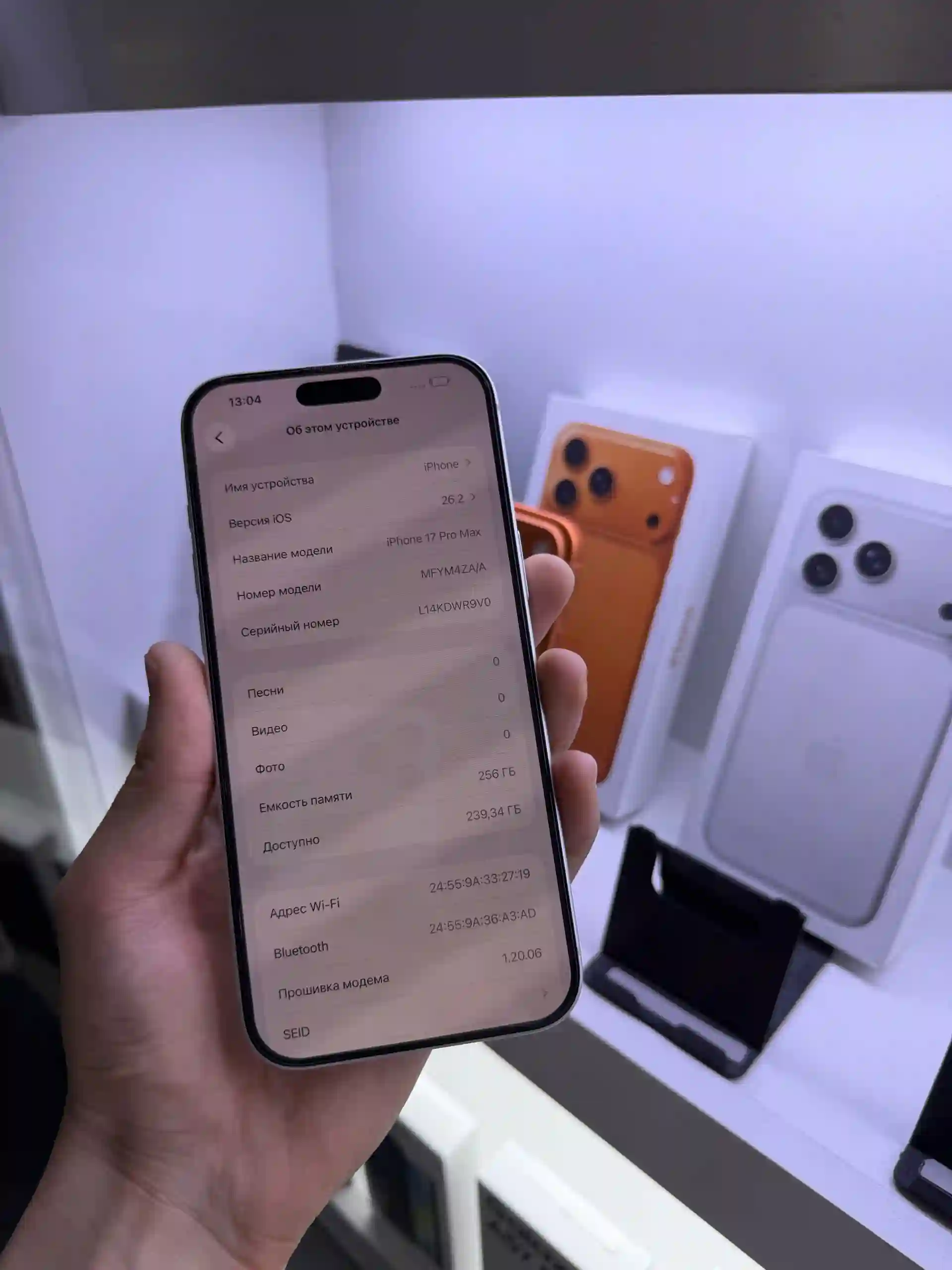 Apple IPhone 17 Pro Max 256 gb