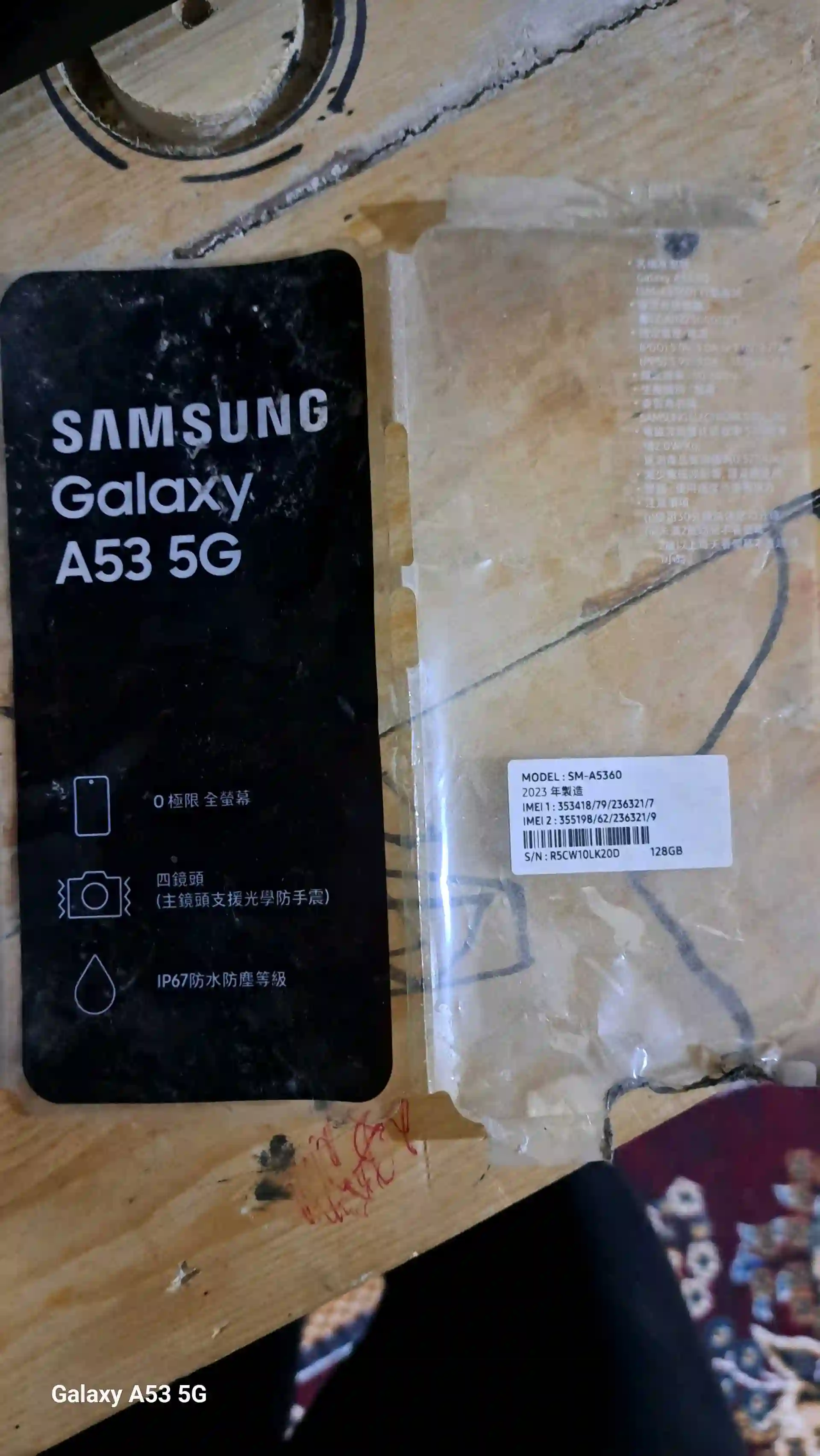 Samsung Galaxy A53 128 gb