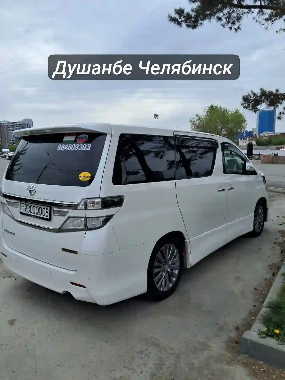 Услуги пассажирских перевозок Таджикистан Россия