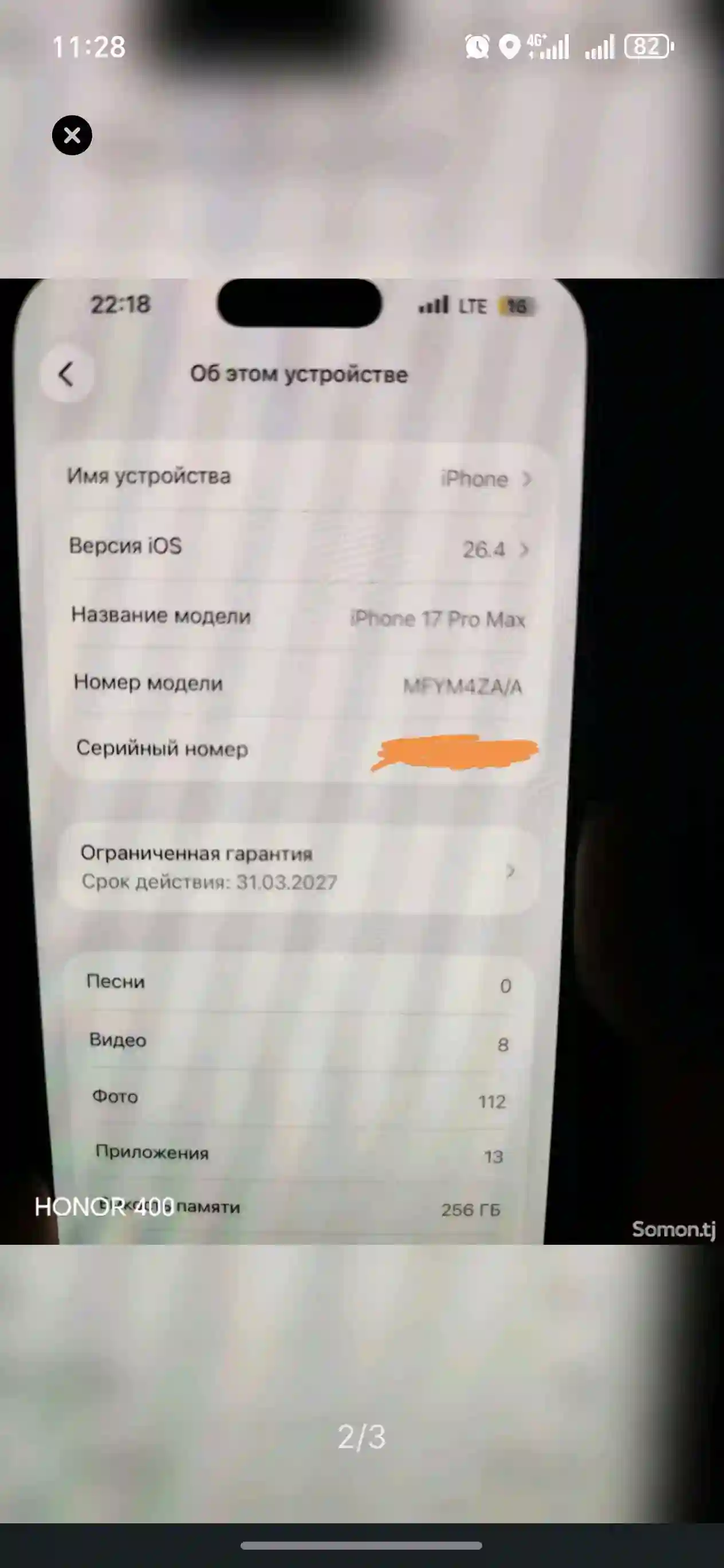 Iphone 17 pro max 256
