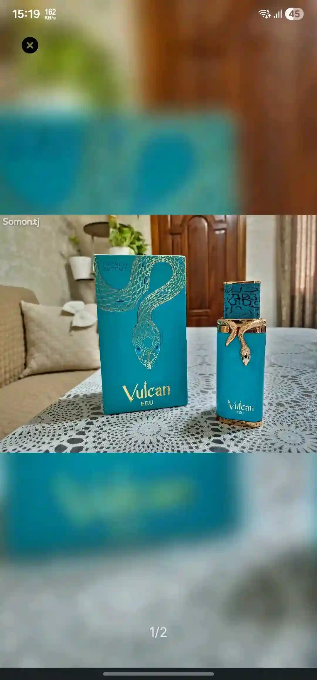 Духи Vulcan Feu French Avenue