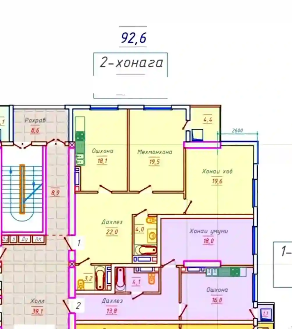 2-к квартира, 14 этаж, 93 м², Шохмансур
