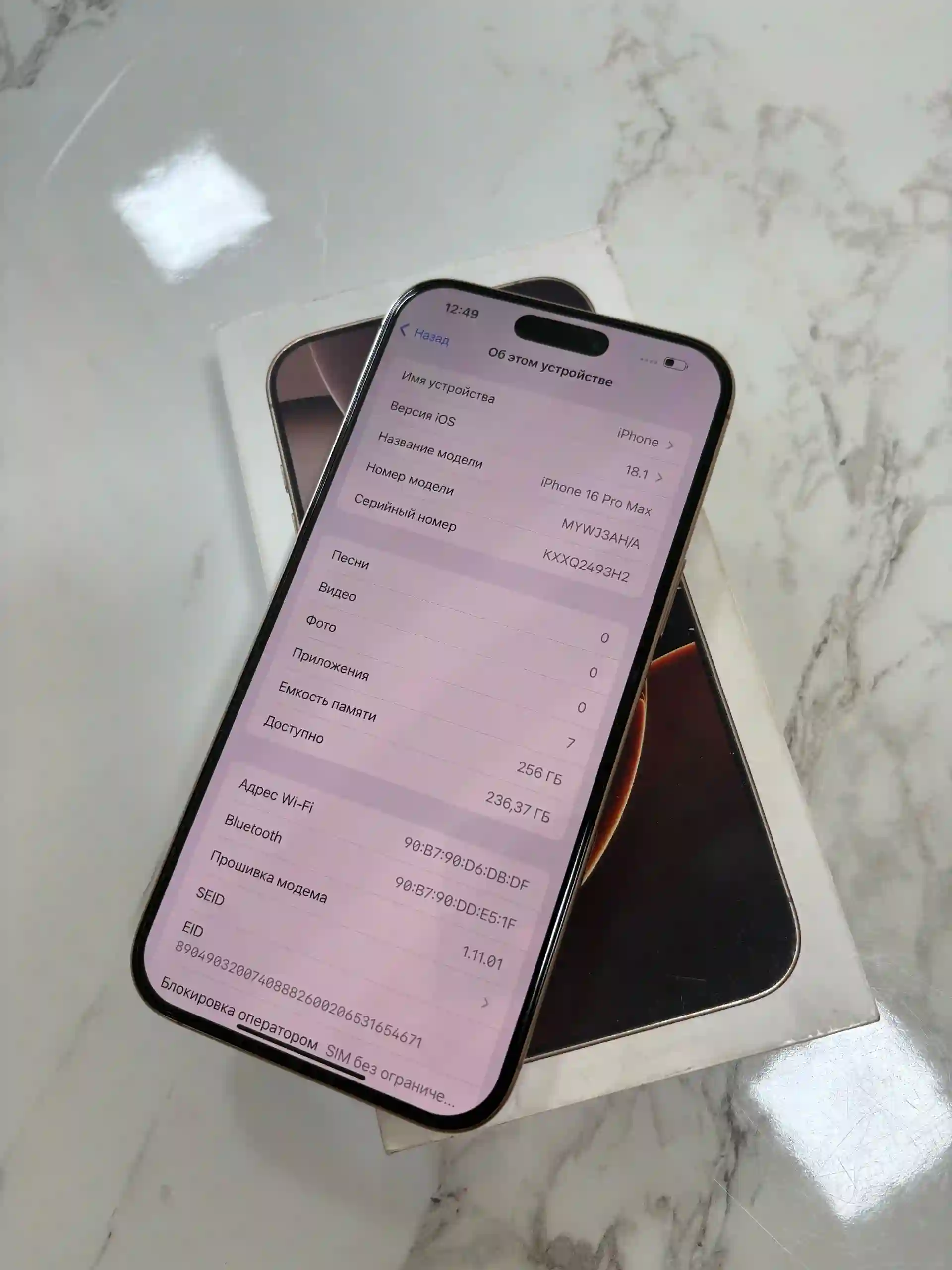 Apple IPhone 16 Pro Max 256 gb — миниатюра 2