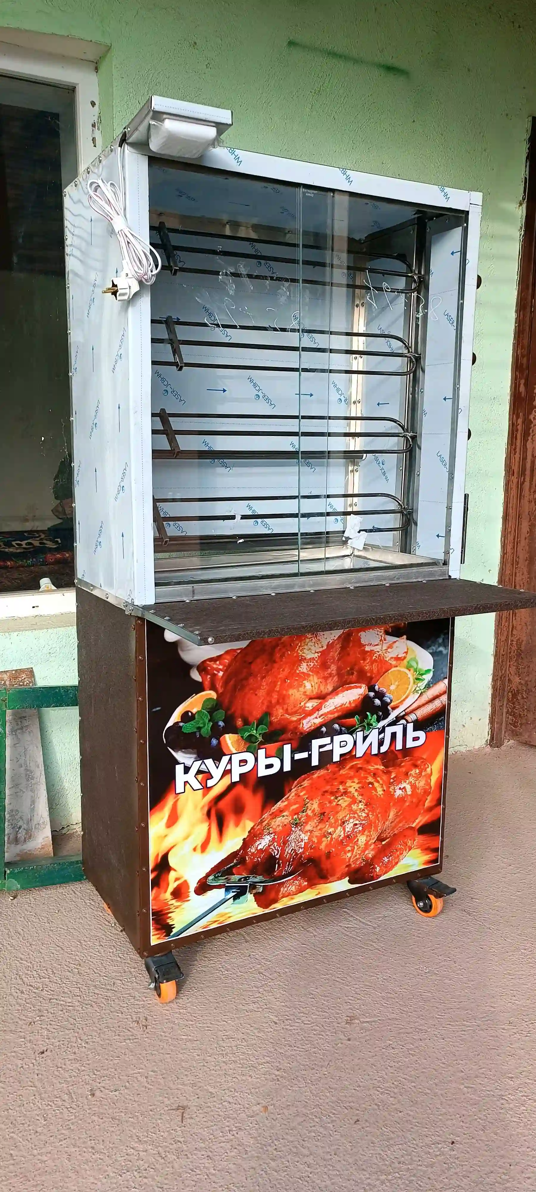 Аппарат для приготовления гриль