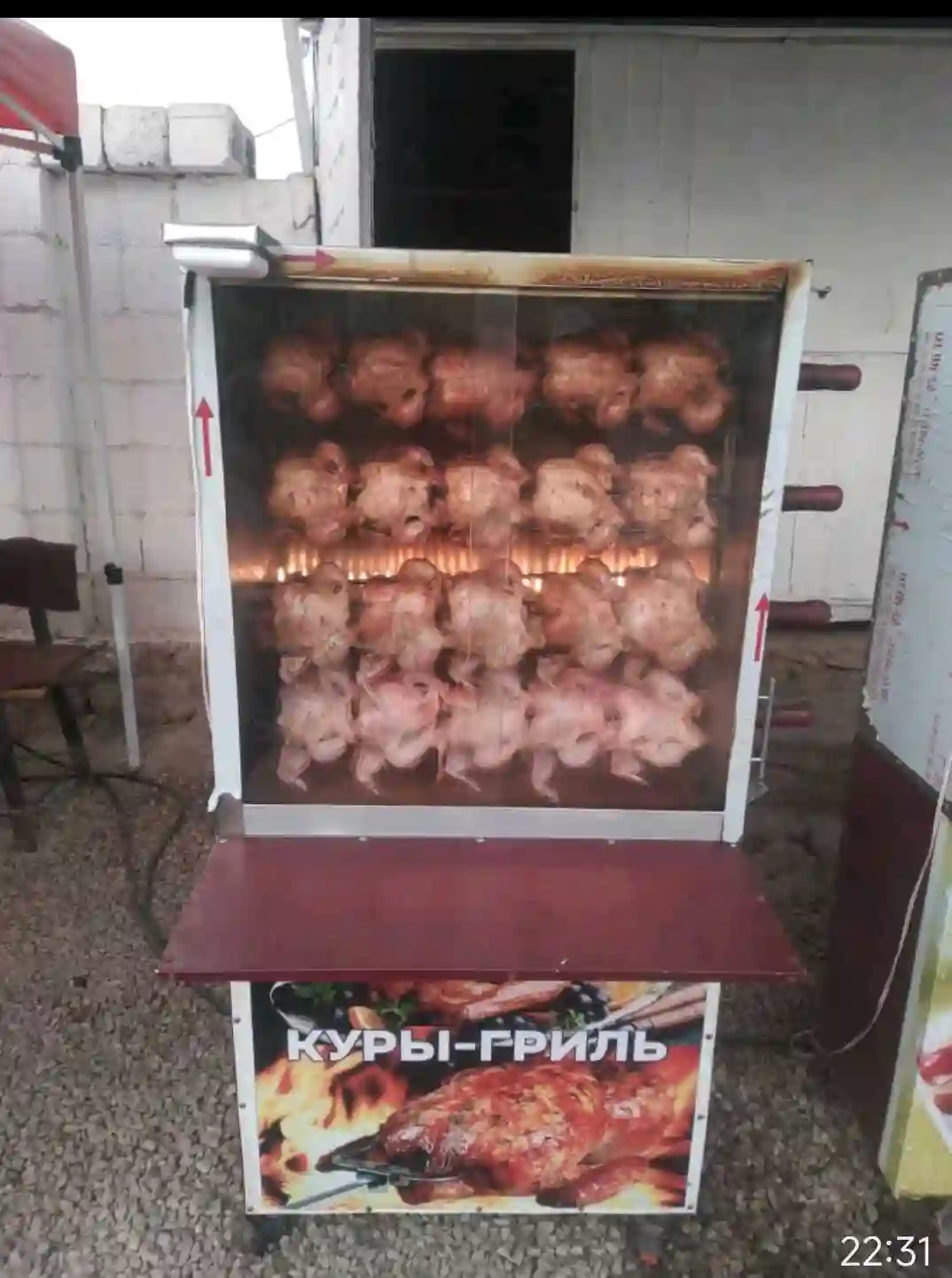 Аппарат для приготовления гриль