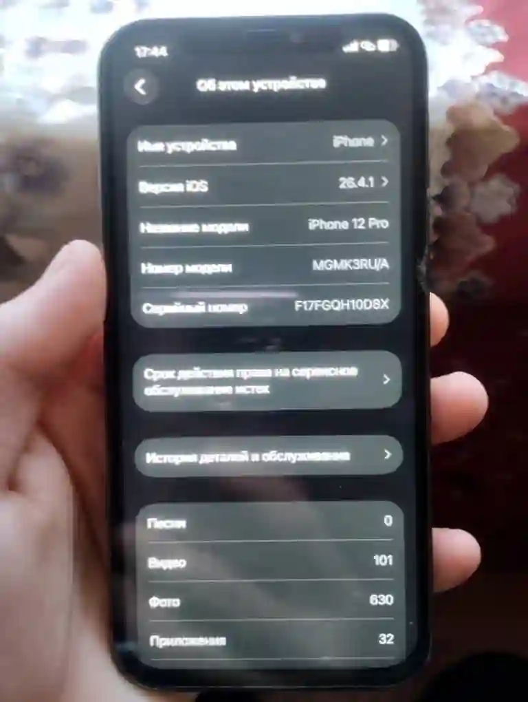 Apple IPhone 12 Pro 128 gb