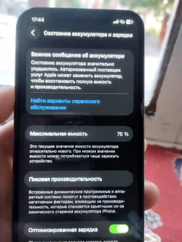 Apple IPhone 12 Pro 128 gb